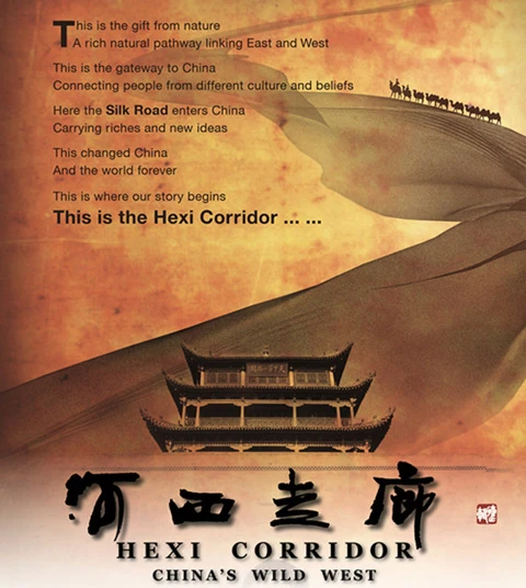 Exploring Ancient China: Eighteen Must-See Documentaries on Chinese History