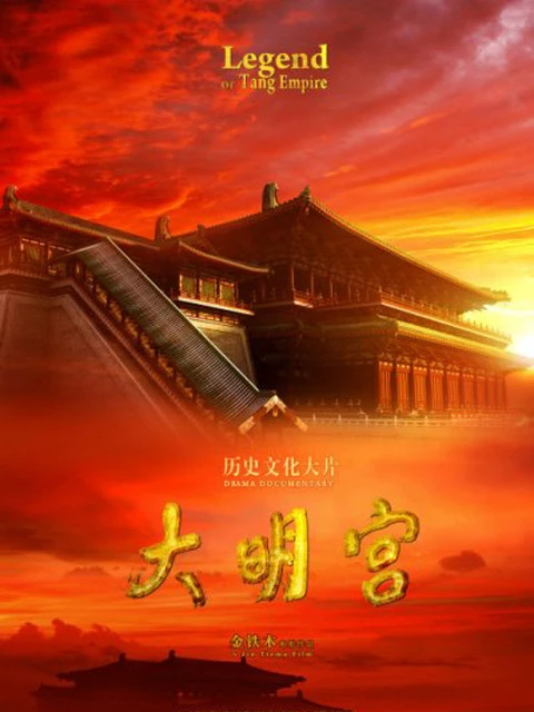 Exploring Ancient China: Eighteen Must-See Documentaries on Chinese History