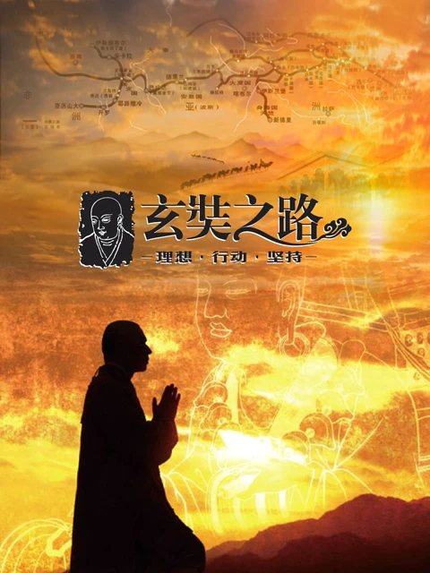 Exploring Ancient China: Eighteen Must-See Documentaries on Chinese History
