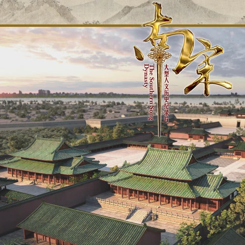 Exploring Ancient China: Eighteen Must-See Documentaries on Chinese History