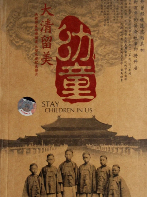 Exploring Ancient China: Eighteen Must-See Documentaries on Chinese History