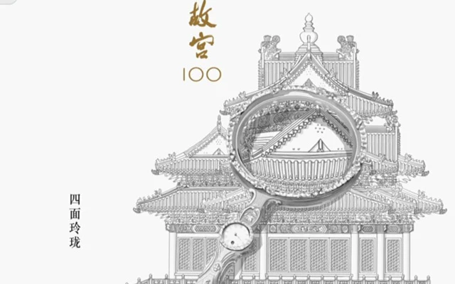 Exploring Ancient China: Eighteen Must-See Documentaries on Chinese History