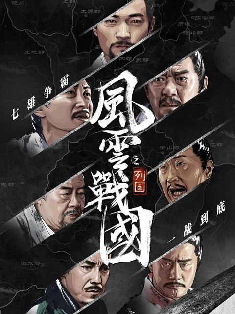 Exploring Ancient China: Eighteen Must-See Documentaries on Chinese History