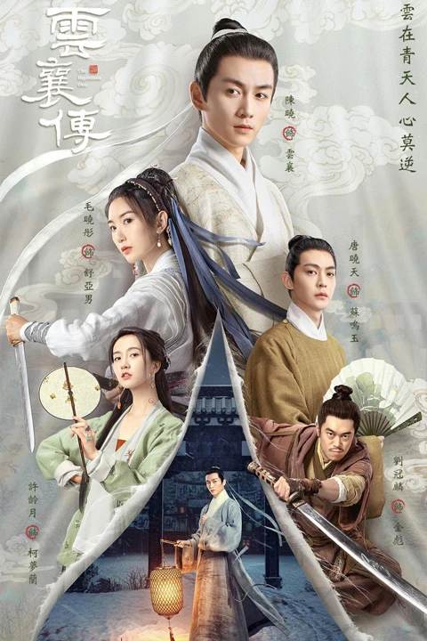 Get Ready for New Jianghu Wuxia TV Show: The Ingenious One