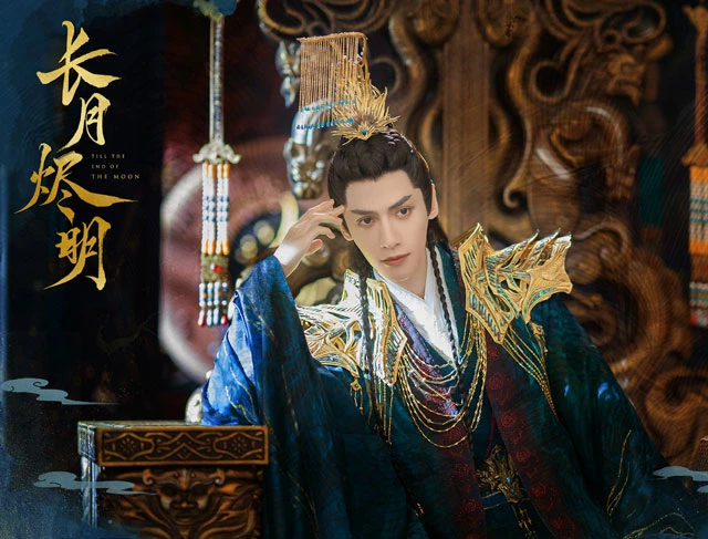 New Inspiration for Xianxia Styling Brought by Till the End of the Moon