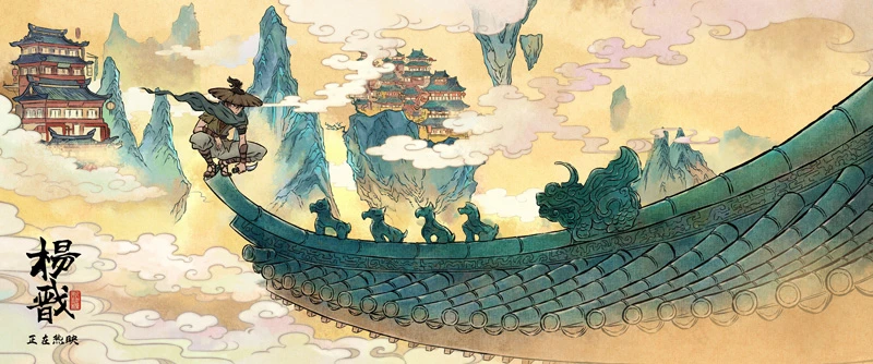 Reviving Tradition: The Resurgence of Mythology in Chinese Animation