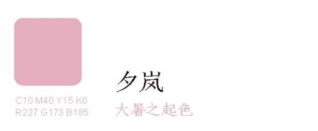 The Cultural Connotation and Expression of Traditional Chinese Colors