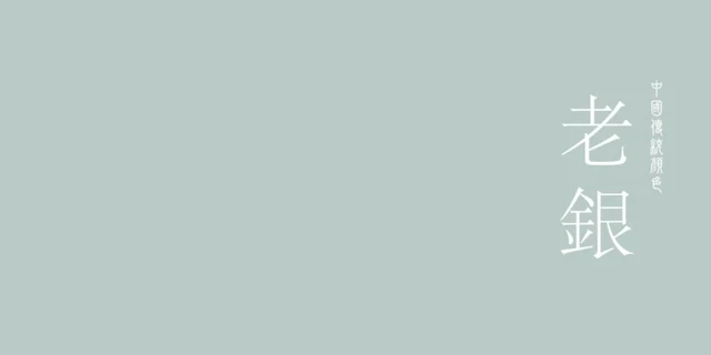The Cultural Connotation and Expression of Traditional Chinese Colors
