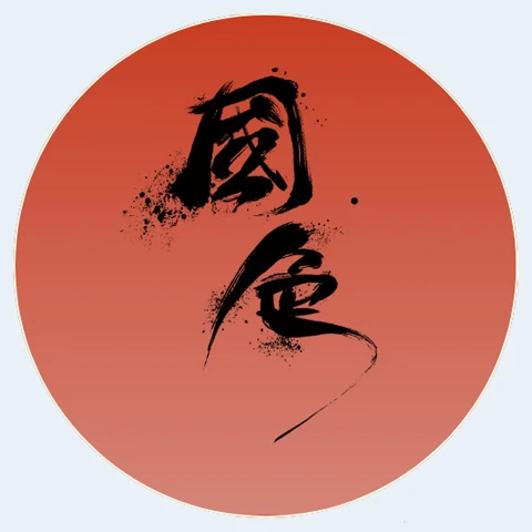 The Cultural Connotation and Expression of Traditional Chinese Colors