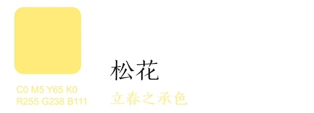 The Cultural Connotation and Expression of Traditional Chinese Colors