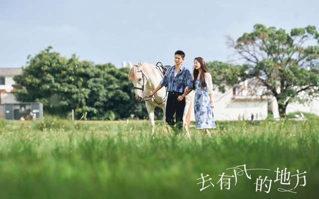Top 6 Chinese Dramas of First Quarter 2023 9