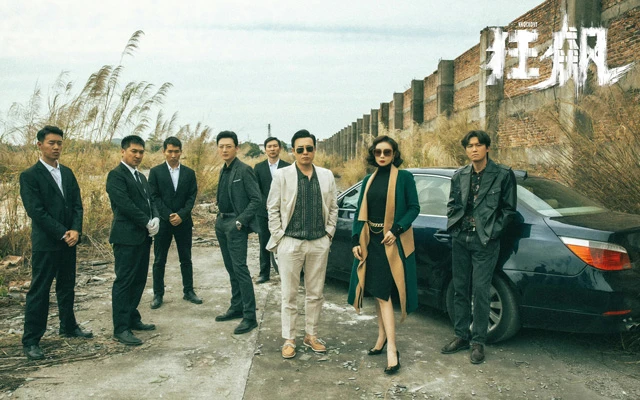 Top 6 Chinese Dramas of First Quarter 2023 10