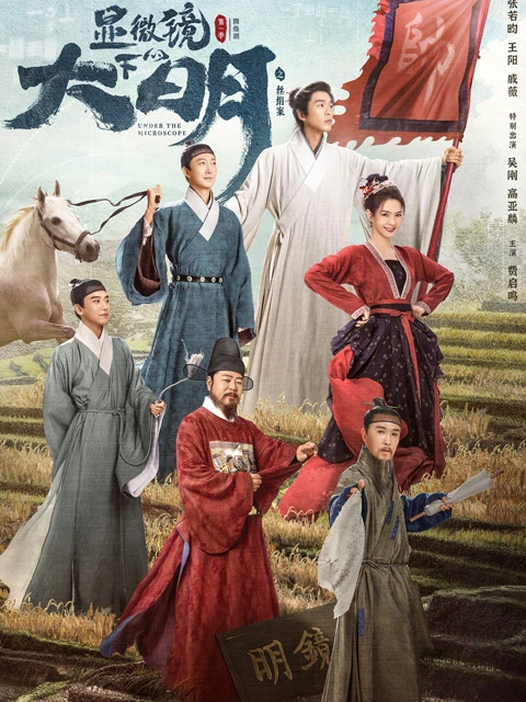 Top 6 Chinese Dramas of First Quarter 2023