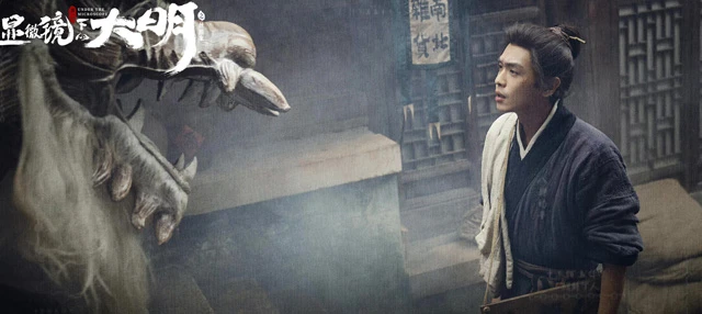 Top 6 Chinese Dramas of First Quarter 2023 14