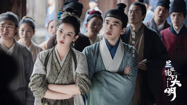 Top 6 Chinese Dramas of First Quarter 2023 16