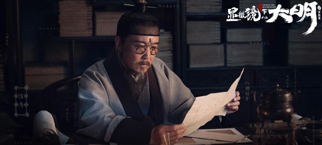 Top 6 Chinese Dramas of First Quarter 2023 15