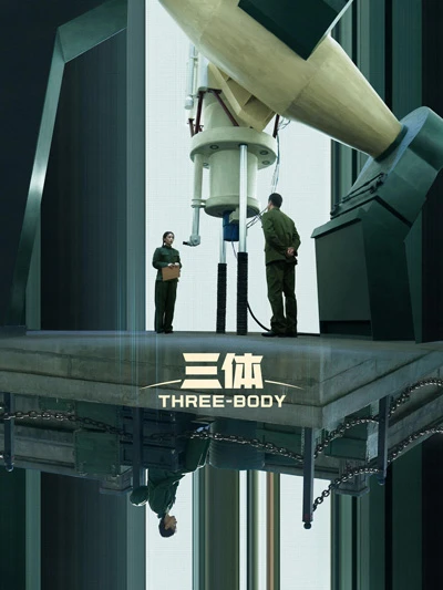 Top 6 Chinese Dramas of First Quarter 2023 3