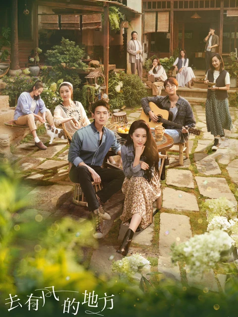 Top 6 Chinese Dramas of First Quarter 2023 6