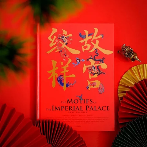 Traditional Motifs of the Imperial Palace: Symbolism and Significance Behind Its Artistic Designs