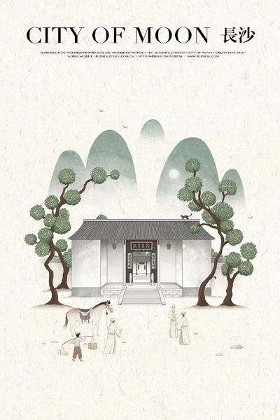 10 Chinese Style Illustrators to Watch Out For