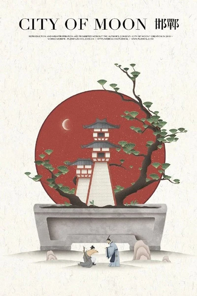 10 Chinese Style Illustrators to Watch Out For