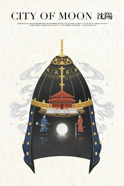 10 Chinese Style Illustrators to Watch Out For