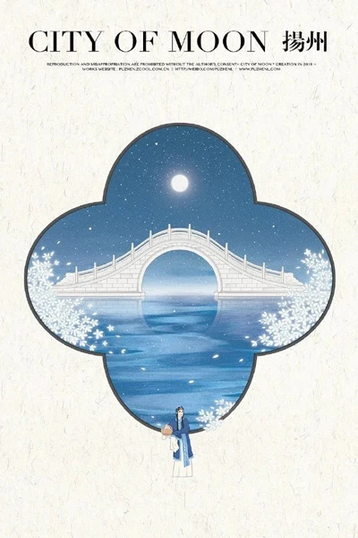 10 Chinese Style Illustrators to Watch Out For