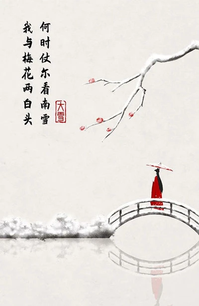 10 Chinese Style Illustrators to Watch Out For