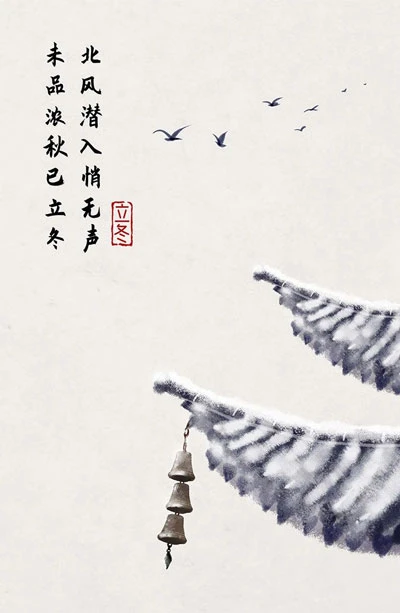 10 Chinese Style Illustrators to Watch Out For