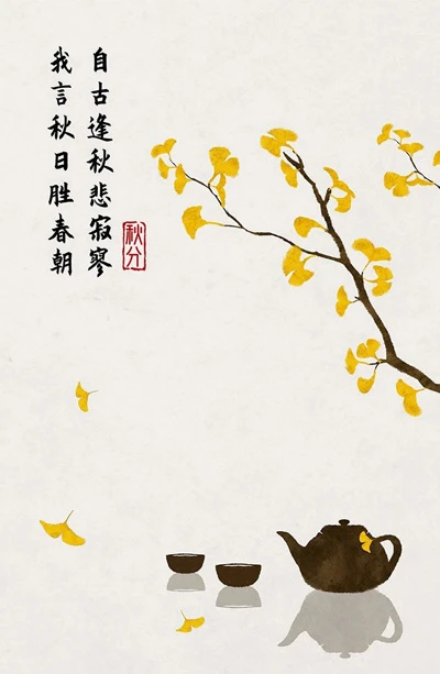 10 Chinese Style Illustrators to Watch Out For