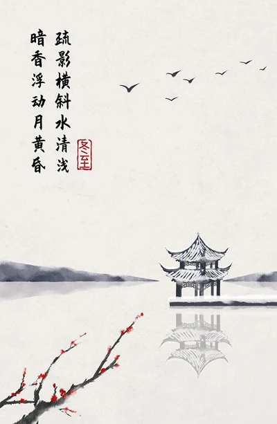 10 Chinese Style Illustrators to Watch Out For