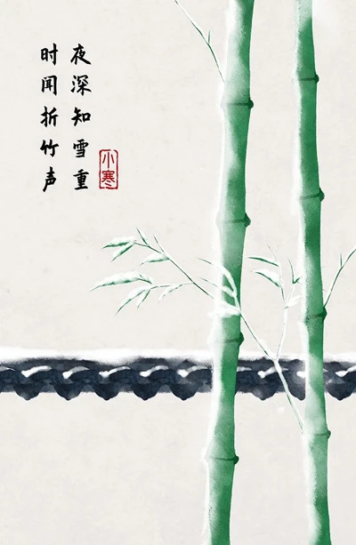 10 Chinese Style Illustrators to Watch Out For
