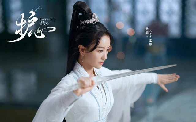 Back From the Brink Review: Romance in the New Xianxia Fairy Mode