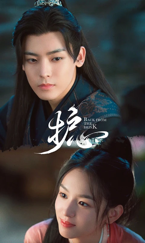 Back From the Brink Review: Romance in the New Xianxia Fairy Mode