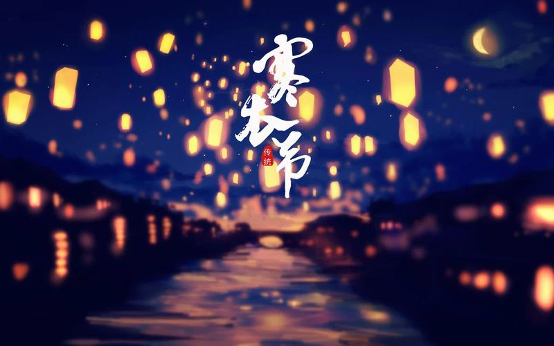 China’s Faded Holidays - Winter Clothing Festival 49