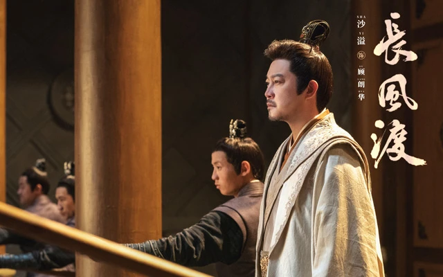 Destined: Previewing the Latest Costume Drama - Step into a World of Romance