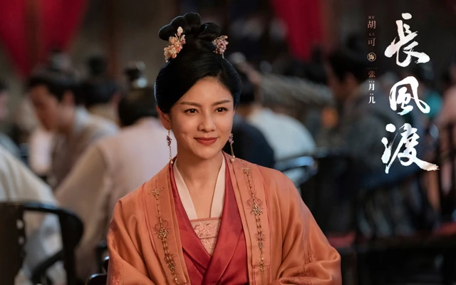 Destined: Previewing the Latest Costume Drama - Step into a World of Romance