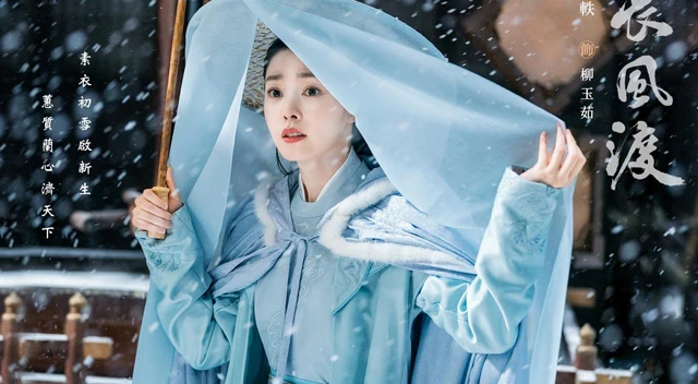 Destined: Previewing the Latest Costume Drama - Step into a World of Romance