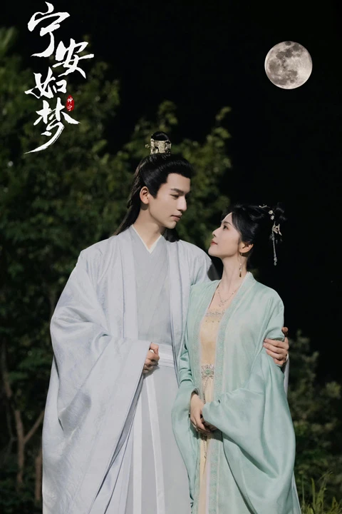 Story of Kunning Palace: Upcoming Palace Romance TV Show