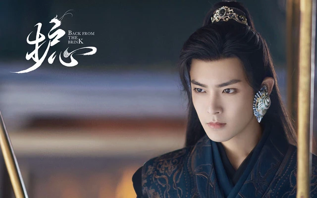 Upcoming Xianxia Drama Back From the Brink: The Epic Tale of Love and Redemption