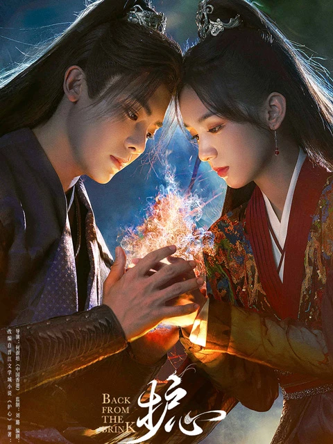 An Insight into the Hottest Cdramas of the First Half of 2023