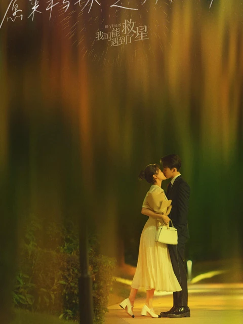 An Insight into the Hottest Cdramas of the First Half of 2023