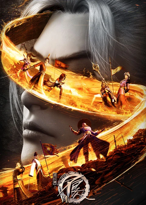 Blades of the Guardians: A Fresh Take on Traditional Chinese Martial Arts Culture
