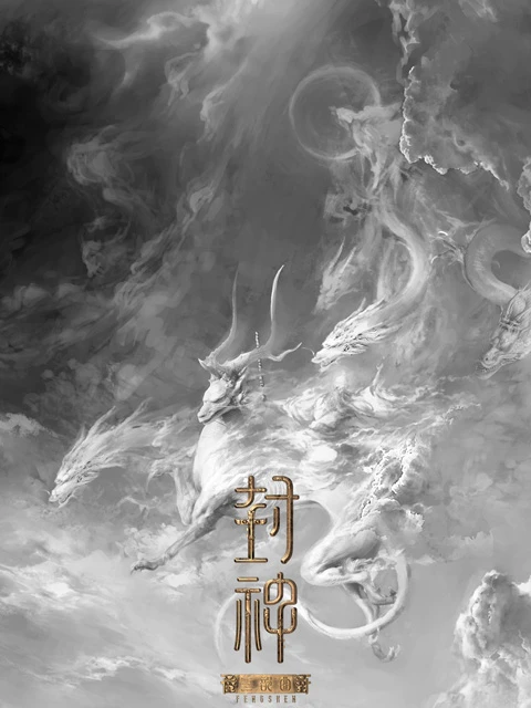 Creation of the Gods I: Upcoming Epic Mythological Film 10