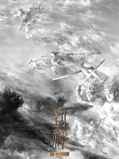 Creation of the Gods I: Upcoming Epic Mythological Film 11