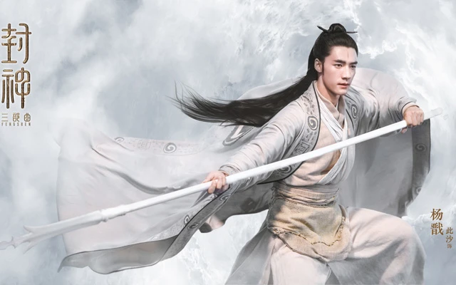 Creation of the Gods I: Upcoming Epic Mythological Film 12
