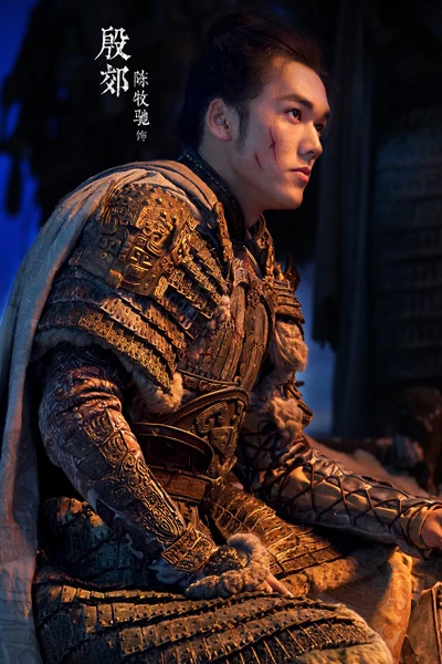 Creation of the Gods I: Upcoming Epic Mythological Film 8