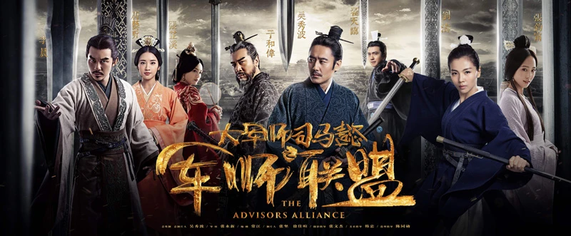 Ravages of Time: An Epic Chinese Anime Based on The Three Kingdoms Theme