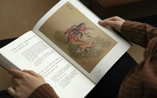 Redrawn Illustrations of Shanhaijing: The Artistic Inspiration Behind the Ancient Divine Creatures 3