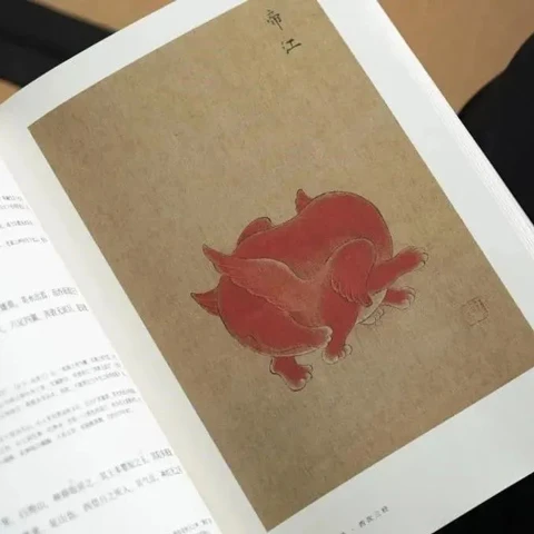 Redrawn Illustrations of Shanhaijing: The Artistic Inspiration Behind the Ancient Divine Creatures 4